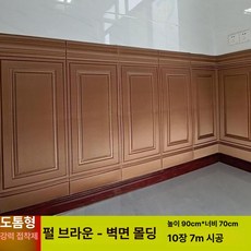 벽 스티커 자체 접착 벽지 충돌 방지 부드러운 포장 장식, R. 옵션 18, 스티커 3 장 길이 2.1m장 70x90cm, 1개