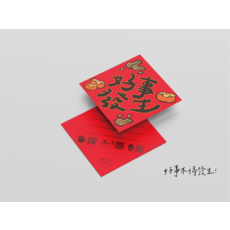 茶山房好事沒完沒了紅包袋 台灣製創意新年紅包袋, 好事發生-紅, 1個裝