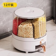 DFMEI 五穀雜糧分格米桶家用密封罐防蟲防潮米缸箱食品級儲存容器收納盒, 1個