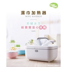 Nac Nac 嬰兒濕巾加熱器 TBW-01 三段控溫／加速控溫／濕紙巾保溫器, 1個