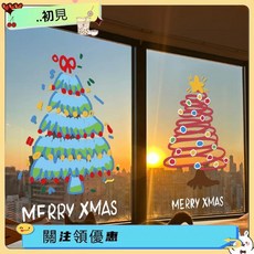 耶誕節裝飾玻璃門貼紙 節日喜慶氛圍感場景佈置 櫥窗靜電貼畫, XYD034靜電透明彩印,特大【限宅配】