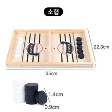 테이블 하키 1. Small 속도 경쟁 가족용 게임, 1개, 소형 10개