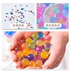 臺灣出貨 超大霸王珠泡大珠海綿寶寶吸水珠養花水培珠水寶寶水晶泥無毒玩具 VOGJ, 海洋生物球混色五千顆（帶包裝）, 1個