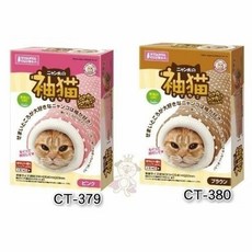 MARUKAN 瘋狂貓隧道CT-379 CT-380 貓玩具 趣味造型設計，激發貓咪玩樂天性，可摺疊收納, 1個, 瘋狂貓隧道CT-380咖色