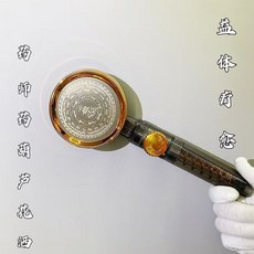 白沙屯 媽祖 過爐開光 穢跡金剛沐浴花灑 噴頭雙渦輪增壓悉曇梵文鵰刻火頭火首除穢 PCOF, 藥師花灑, 1個