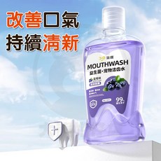 樂曦 寵物漱口水 貓狗通用 潔齒水, 1個, 藍莓精華漱口水360ml【貓狗通用】