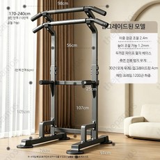 접이식치닝디핑 철봉 머신 홈짐 턱걸이 운동 풀업바 폴딩 풀업 홈트 가정용 접이식, 업그레이드 V자형 받침대, 단일 모델