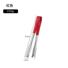 紅色6寸不鏽鋼防滑冰夾, 1個, 6ml