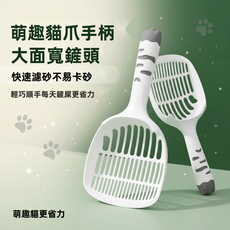 VANLUEE 貓砂鏟 加厚 豆腐礦砂過濾, 1個, 如图所示(7504)