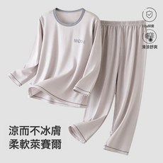 兒童夏季萊賽爾九分袖套裝男童涼感輕薄空調服女童家居服寶寶睡衣