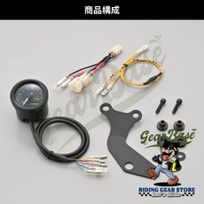 【吉兒基地 Gear Base】Daytona 23年 CT125 VELONA 轉速表 JA65, 1個, 黑色