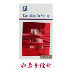 松芝拼布坊 如意手縫針 12支裝, 1個