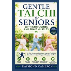 (영문도서)Gentle Tai Chi for Seniors with Stiff Joints and Tight Muscles: A Slow Movement... Paperback, Independently Published, English, 9798195658984