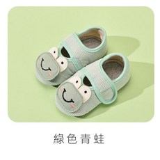 Annie 寶寶室內學步鞋 嬰兒地板襪 舒適透氣 藍色熊貓圖案