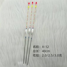 傳統釣魚漂 淺水魚漂 加粗醒目 短尾鯽魚漂 立式漂標套裝 冰釣野釣漂, 1個, X-12 # 3號喫鉛3.0
