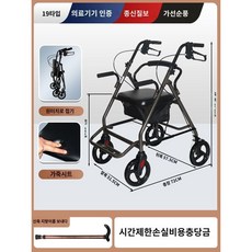 보행 보조기 노인 걸음 어르신 보행기, S, 1개