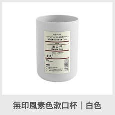 素色漱口杯 72mm x 102mm, 白色, 1個