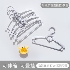 어린이 옷걸이 트럼펫儿童衣架防滑多功能婴儿新生儿宝宝小号家用晾衣撑架子可伸缩收纳, 儿童伸缩衣架-20个装, 升级款-灰色猫耳加粗伸缩连挂款