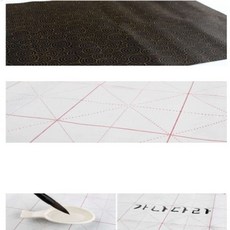 해결사의잡화점 물로쓰는 붓글씨 실속형 한자캘리그라피 한글붓글씨교본