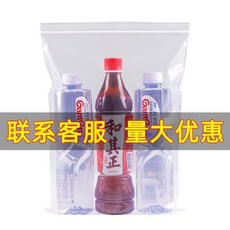自封袋 塑膠包裝袋, 1個
