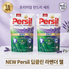 퍼실 딥클린 라벤더젤 플러스 드럼용 액상세제 라벤더 코튼향 리필, 1.5L, 1개입, 2개