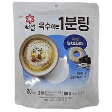백설 코인육수 멸치다시마 육수에는 1분링, 40개, 4g