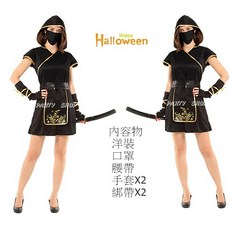 女忍者萬聖節服裝