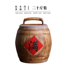 景德鎮陶瓷米缸 帶蓋密封防潮防蟲 10斤20斤50斤儲米箱 米桶 陶瓷米甕 米缸 聚寶盆手工新居, 20斤裝黃滿圓肚米缸, 1個