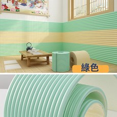 DFMEI 防撞條嬰兒加厚牆角包邊窗臺牀頭牀邊防撞軟包頭海綿泡沫護角牆貼, 1個, 寬9.5CM*長200CM