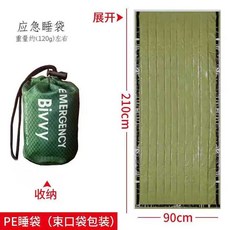 침낭 초방수 보온 담요 초경량 생존 구스다운 차박, 1개, 그린 구급 침낭 (보관백포함)