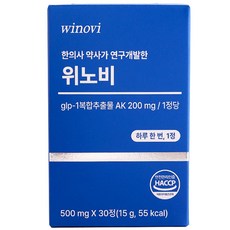 한의사 약사 연구개발한 위노비 glp-1 복합추출물 AK 200mg, 1개, 30정
