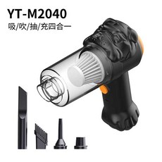 무선 자동차청소기 진공 핸디 초강력 휴대용 소형, C