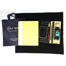 서예세트(입문용A) nys+40496Nz