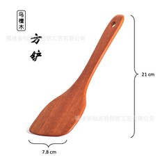 烏檀木鍋鏟湯勺組 長柄木質鏟子 不沾鍋專用 電飯鍋木鏟, 1個, 烏檀木方鏟 21 cm*7.8 cm