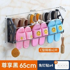 彩軒達 壁掛式免打孔拖鞋架, 彩軒達-亮管6杆前排拖鞋後排運動鞋,40CM, 1個