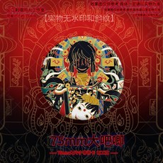 動漫 週邊 ()頭七怪談衕週邊子車甫昭吧唧徽章鐳射票掛件二次元遊戲, 1個, 吧唧（75mm大尺寸帶背卡）