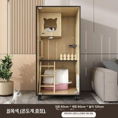 친칠라 케이지 대형 사육장, 셀프 설치 2층배송만, 1개, 내추럴 우드 120 60x60