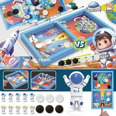 보드게임 자광 슬링퍽+볼링게임 더블어택 체스, 1개