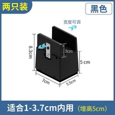 貝貝 可調整桌腳墊 傢俱床腳墊 加高桌腳, 1個, 黑色-高5寬1-3.7cm-2個裝