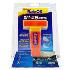 레인오케이 RainOK 발수코팅 장기지속 이지그립 bsp*57249Vf, 1개