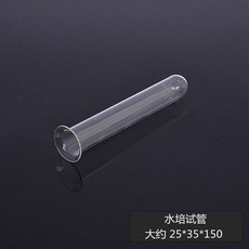 客廳假花仿真花塑料花擺件ins客廳酒櫃餐桌房間鬱金香插花裝飾品 ins日韓風 仿真花擺件 客廳香插花擺件qct6r0, 金色花瓶的試管, 1個