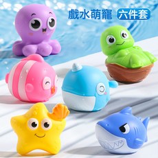 兒童卡通海洋動物水燈浴室玩具寶寶洗澡戲水沐浴玩水發光鯨魚, 1個, 6款動物水燈 彩盒:1pcs