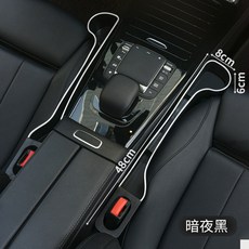 汽車縫隙儲物盒車載夾縫收納盒車內裝飾用品大全防漏間隙置物盒, 鍍銀黑(正副)一對