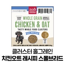 디어니스트키친 클러스터 샘플백 강아지 소용량 여행용 소분 터키 치킨 치킨&오트 맛있는 건강한 강아지 사료, 100g, 1개, 닭+호박