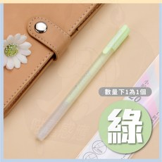 點點筆 口紅膠, 1個, 膠筆(綠)