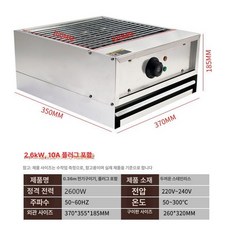 전기 꼬치 그릴 바비큐 휴게소 업소용 멀티 바베큐 구이기 오븐 스테이크, 350 전기 그릴 플러그포함