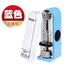 【GLEAM】迷你機械節拍器 擺動式無電池節拍器 小提琴/鋼琴/古典樂器適用, 藍色, 1個