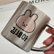 [식약처 확인] NO 연마제 이중 스텐 304 어린이집 네임 양치컵, 스텐컵, 1개, 플러피(토끼)