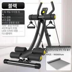 STEEL가정용 천국의 계단 홈트 스탭퍼 실내 오르기, 5세대 블랙 바닥매트 포함 대형 4단