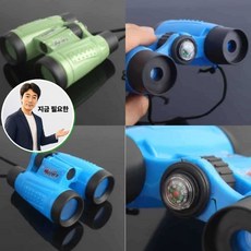지금 필요한 나침반 쌍원경 망원경 과학교구 어린이쌍안경 초등장난감 어린이망원경 쌍안경 K31872EA, 본상품